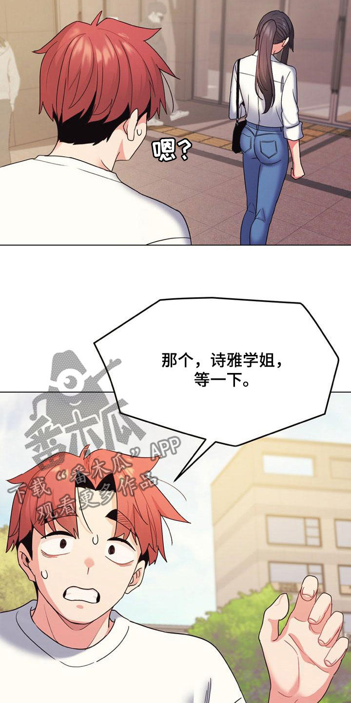 第56章：难以启齿22