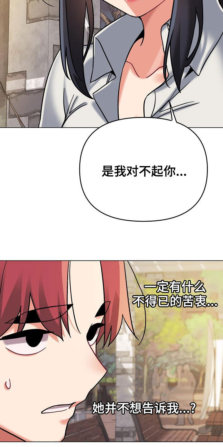 第83章：当做没发生17