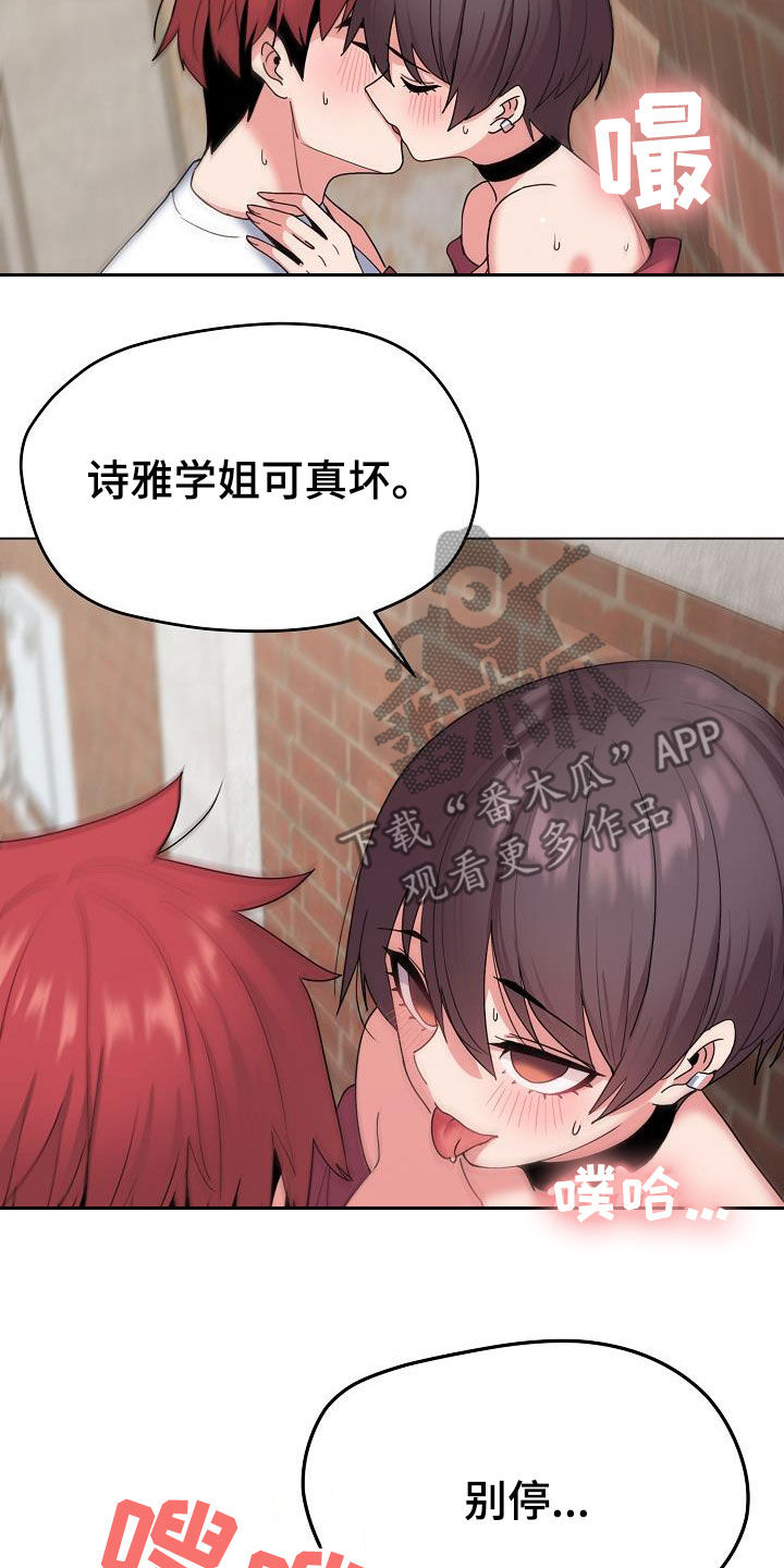 第55章：不是巧合15
