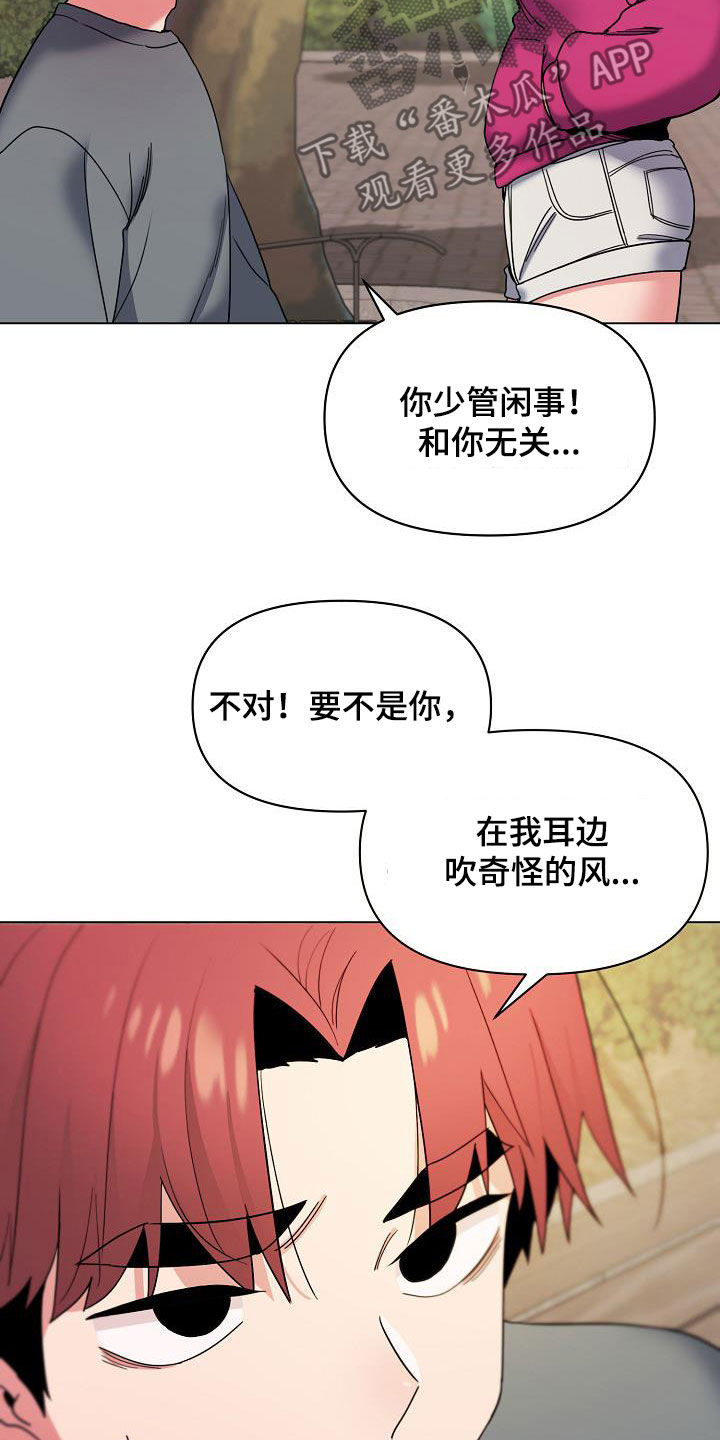第58章：约酒27