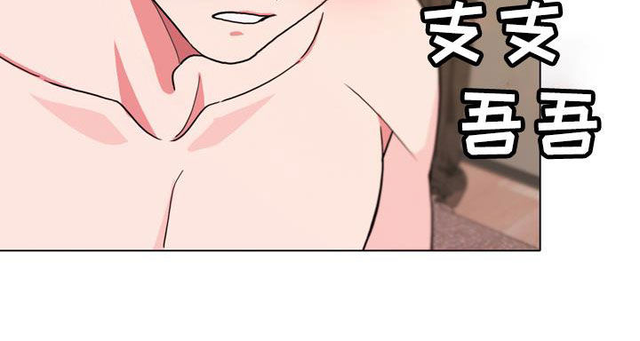 第37章：别说出来21