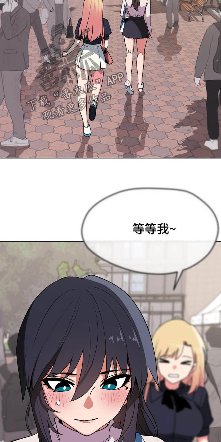 第32章：心虚25