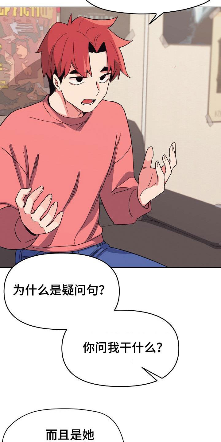 第48章：目的13