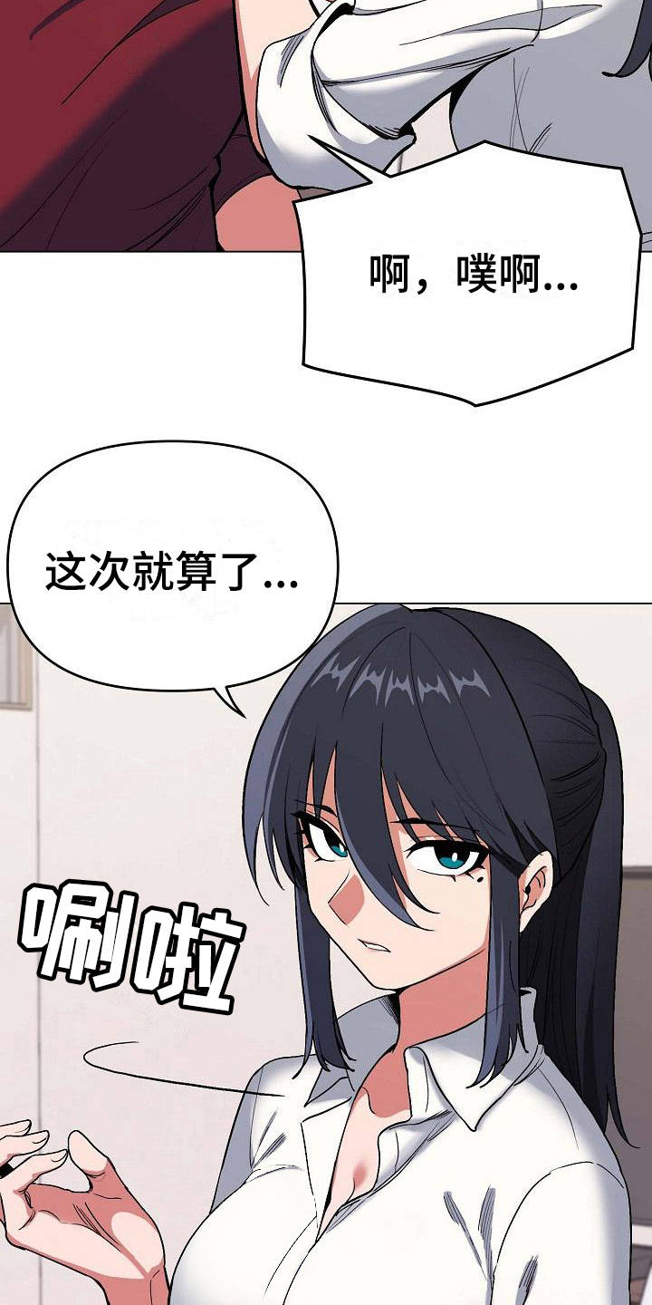第17章：气味2