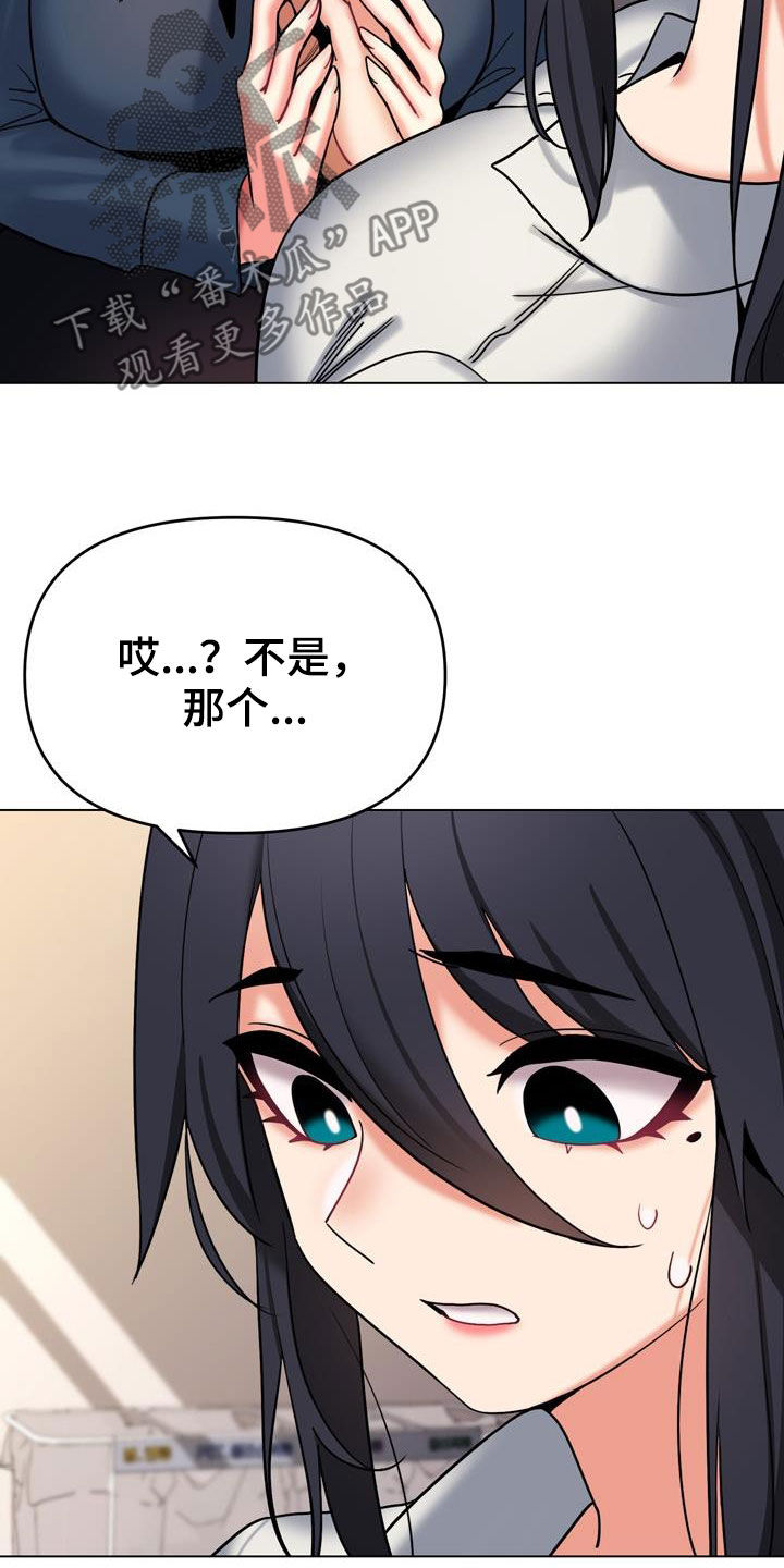 第74章：烦躁15