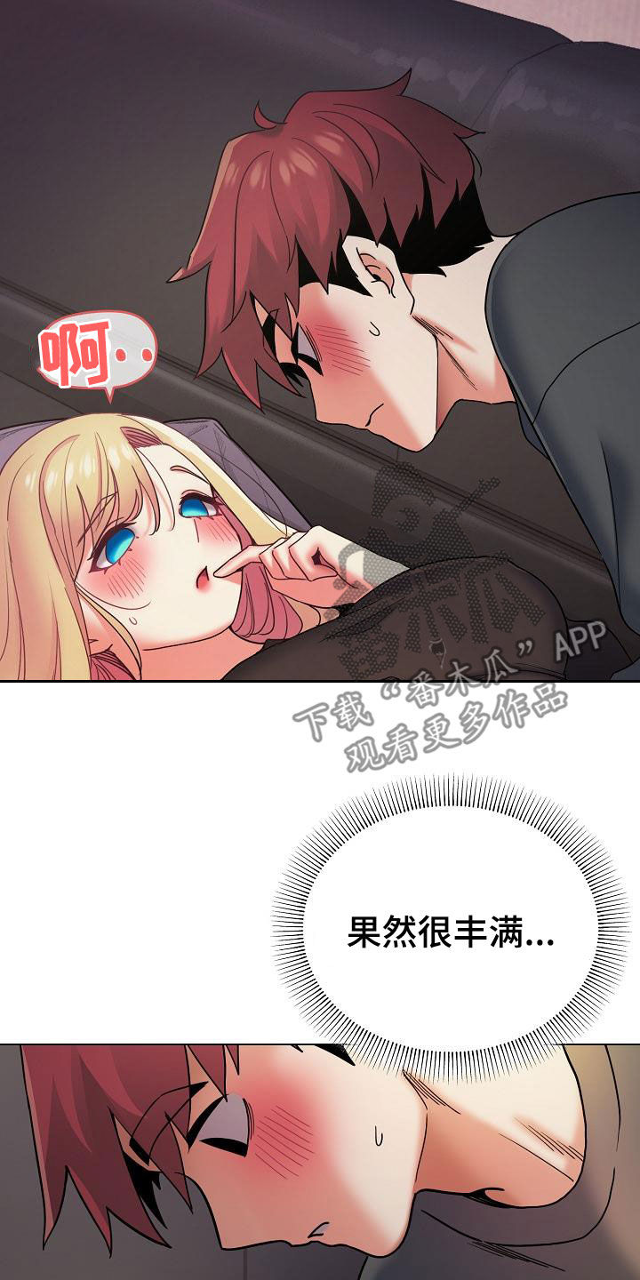 第77章：你要轻点哦20