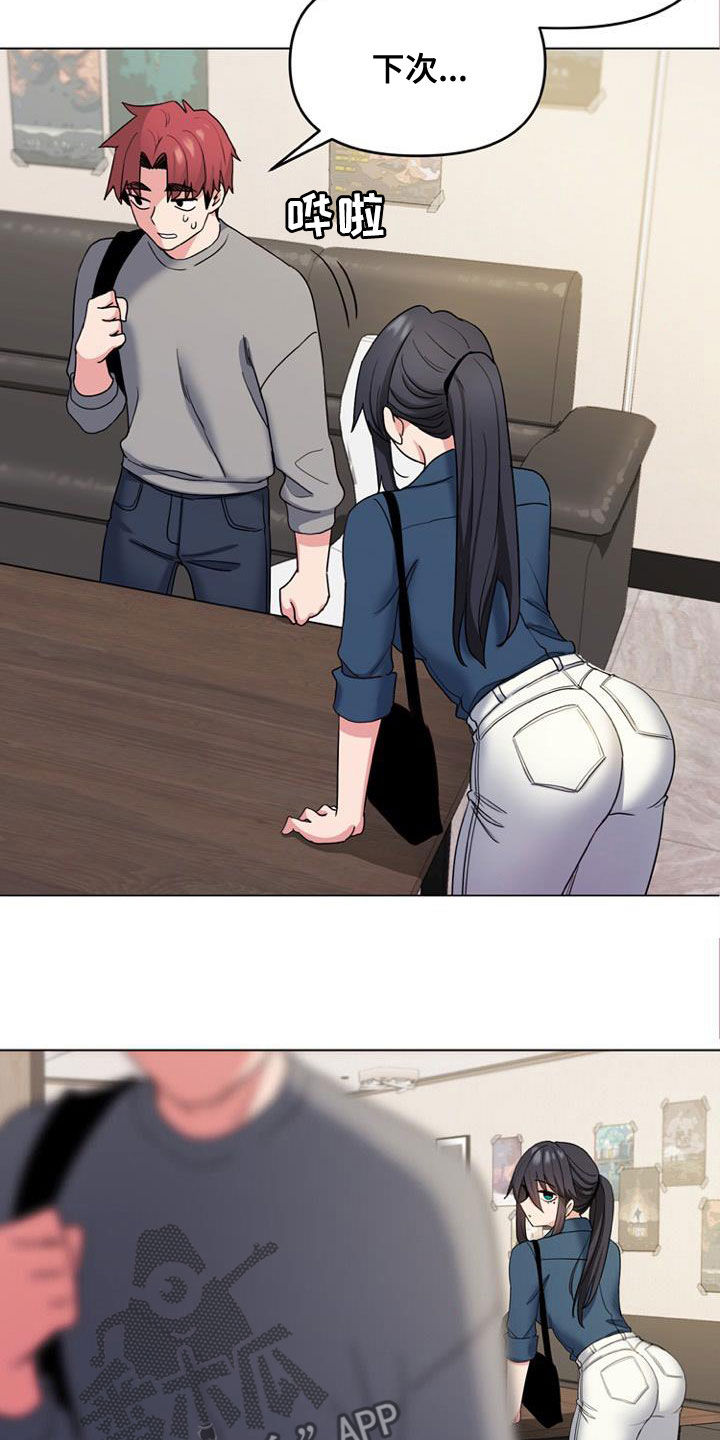 第57章：逃避10