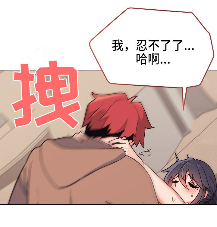 第46章：个人问题10