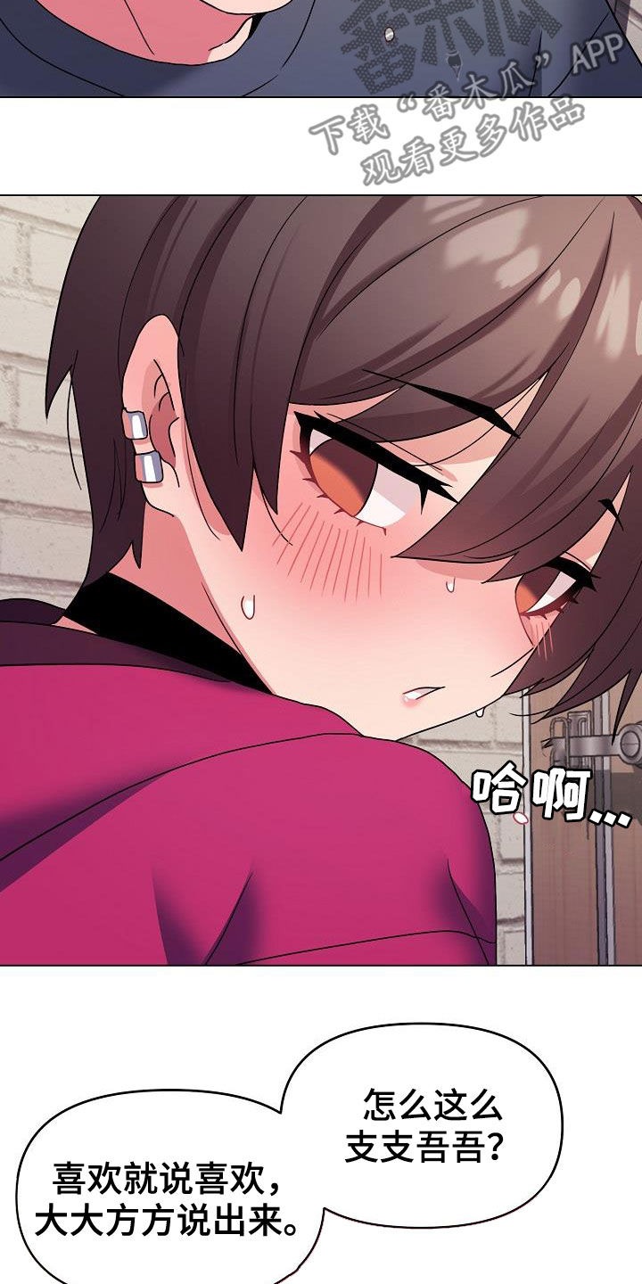 第62章：随便都行8