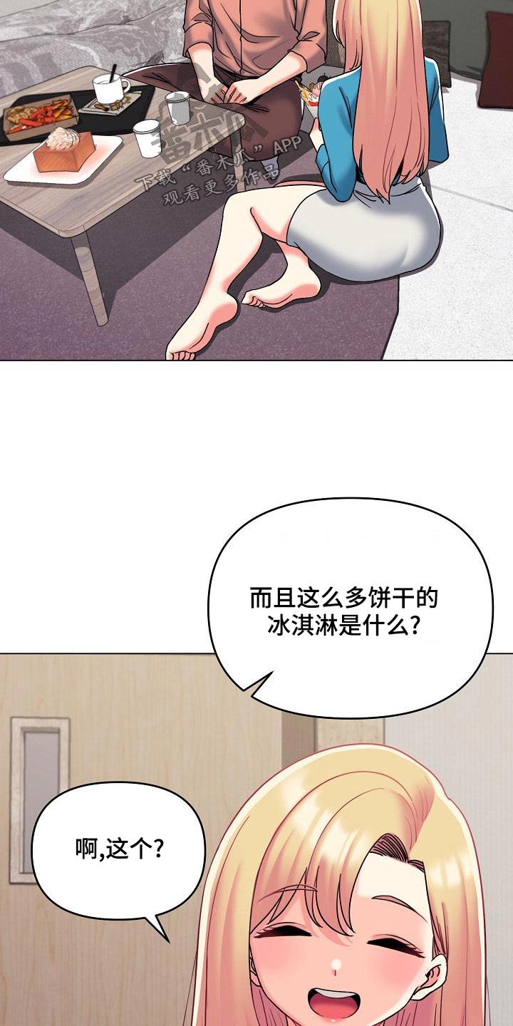 第80章：咖啡厅11