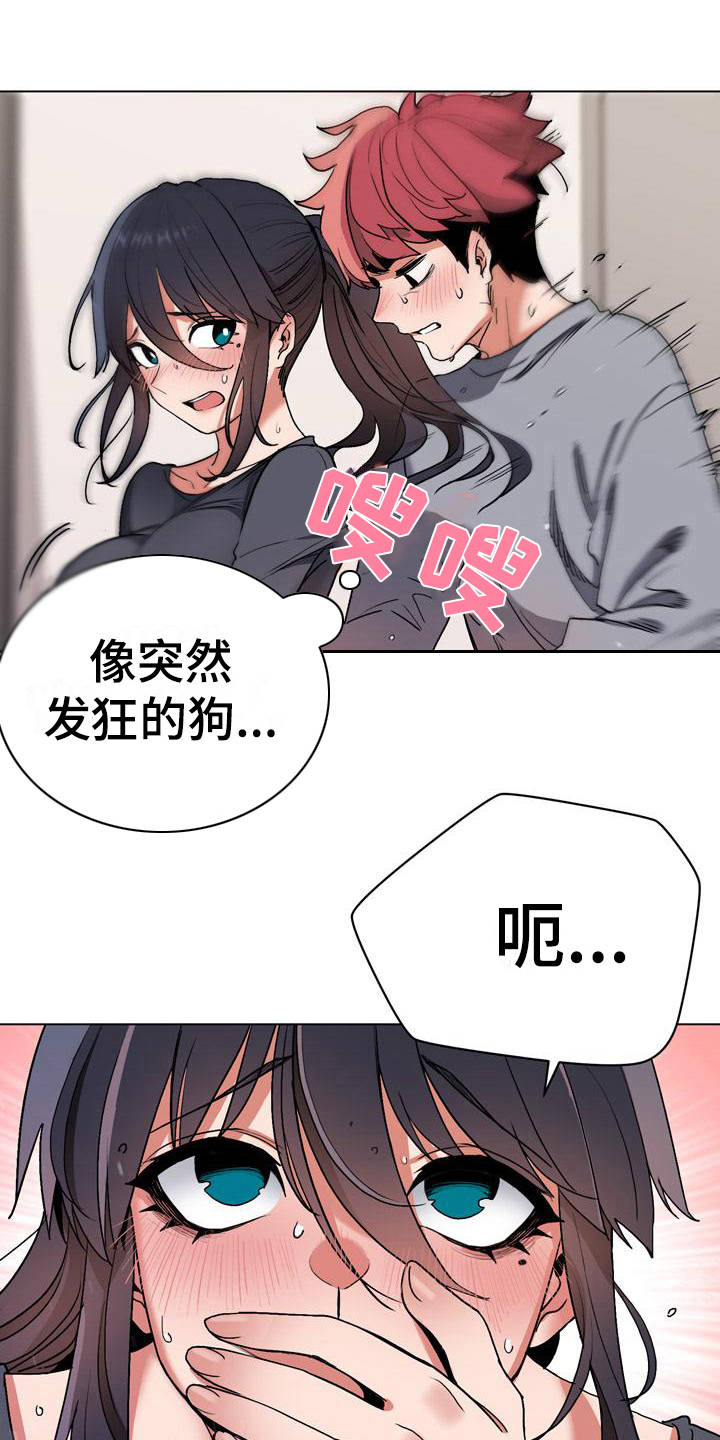 第22章：先出去7