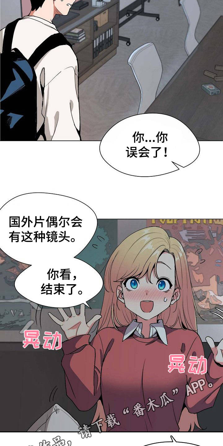 第4章：看电影10