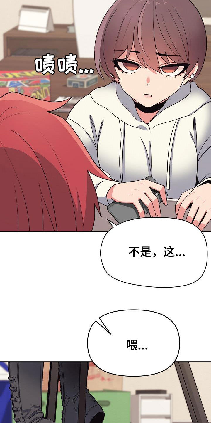 第48章：目的20