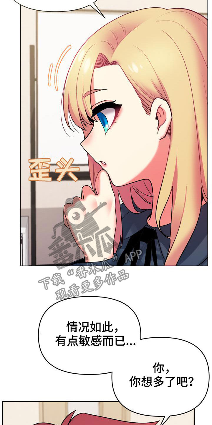 第75章：紧张14