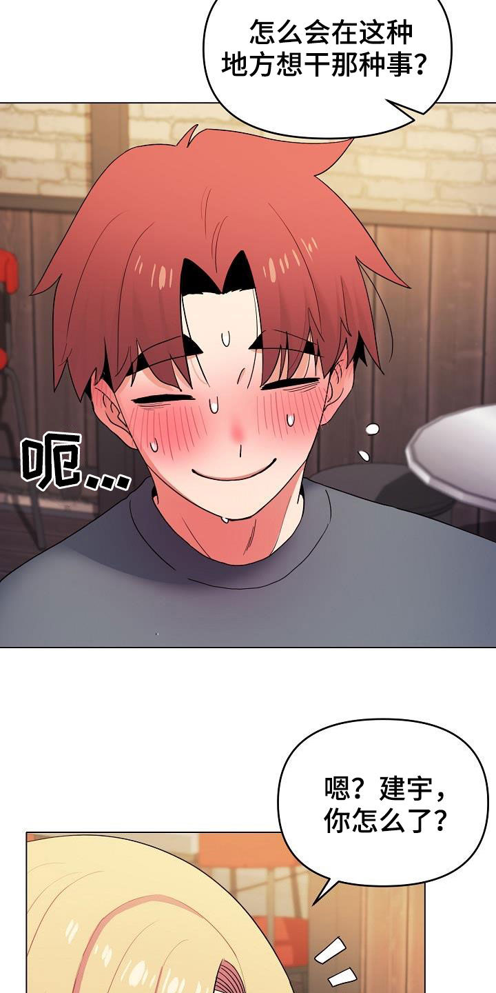 第64章：心虚24