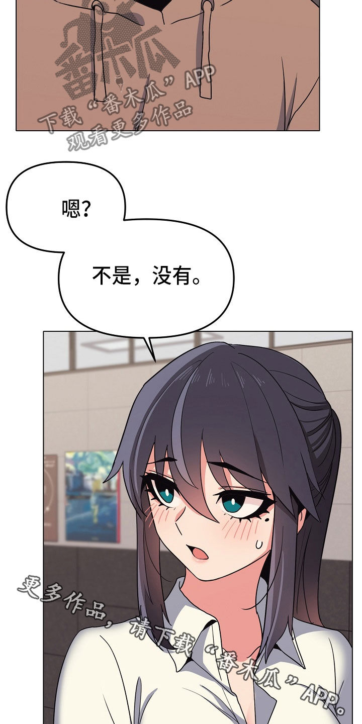 第46章：个人问题19
