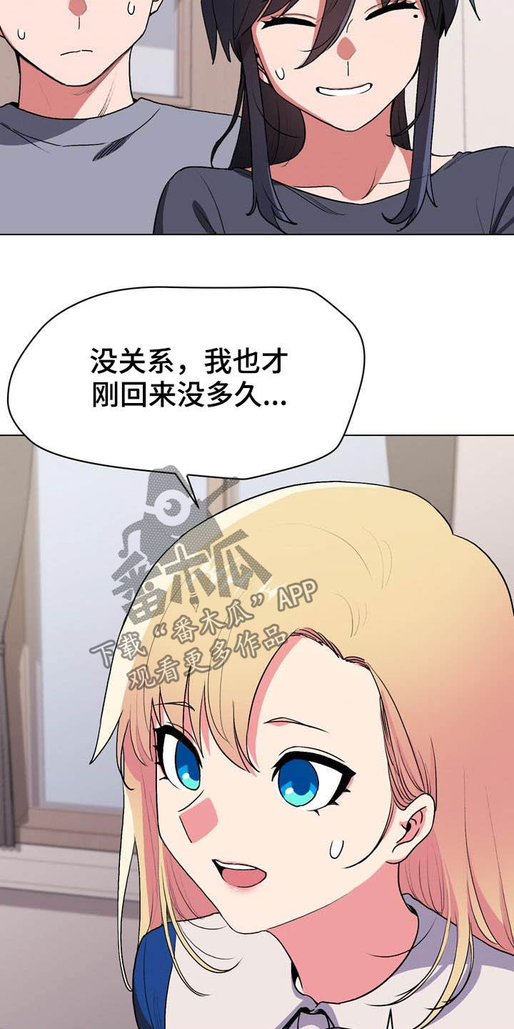 第23章：心虚16
