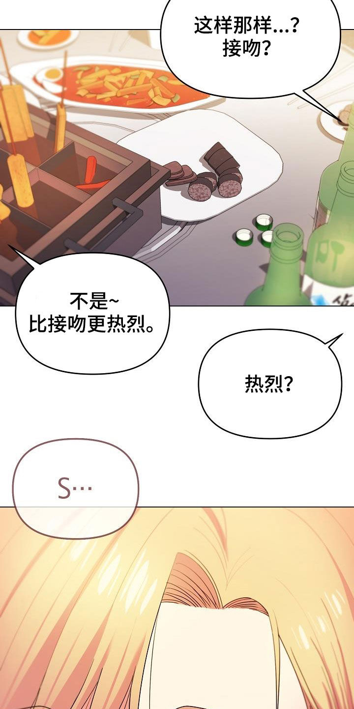 第64章：心虚20
