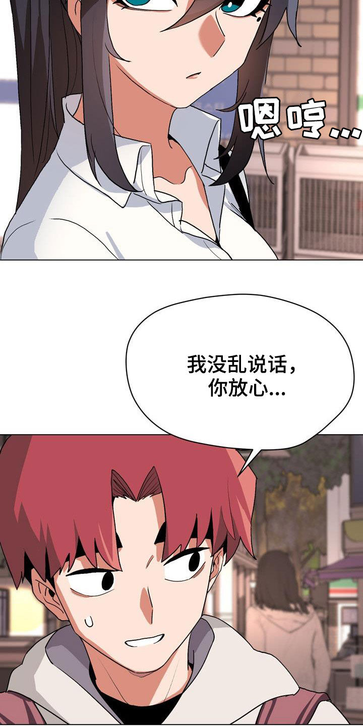 第34章：看电影15
