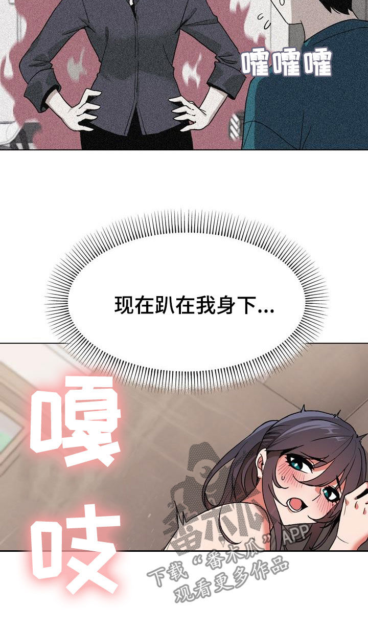 第29章：吃醋5