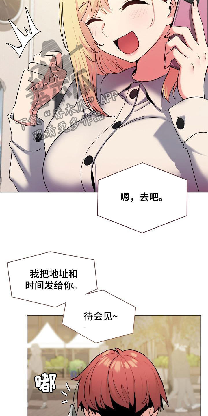 第58章：约酒20