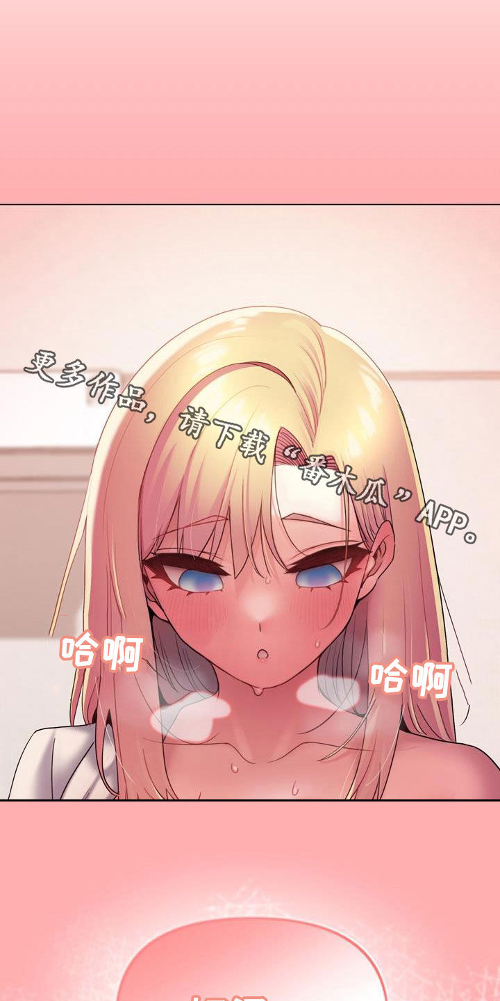 第69章：莫名开心20