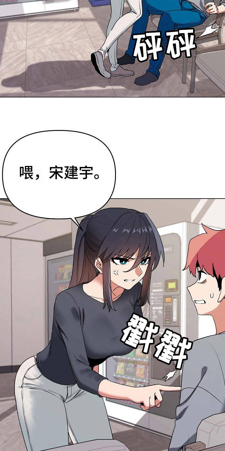 第19章：火辣辣9