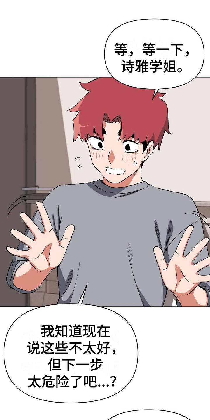 第21章：声音0