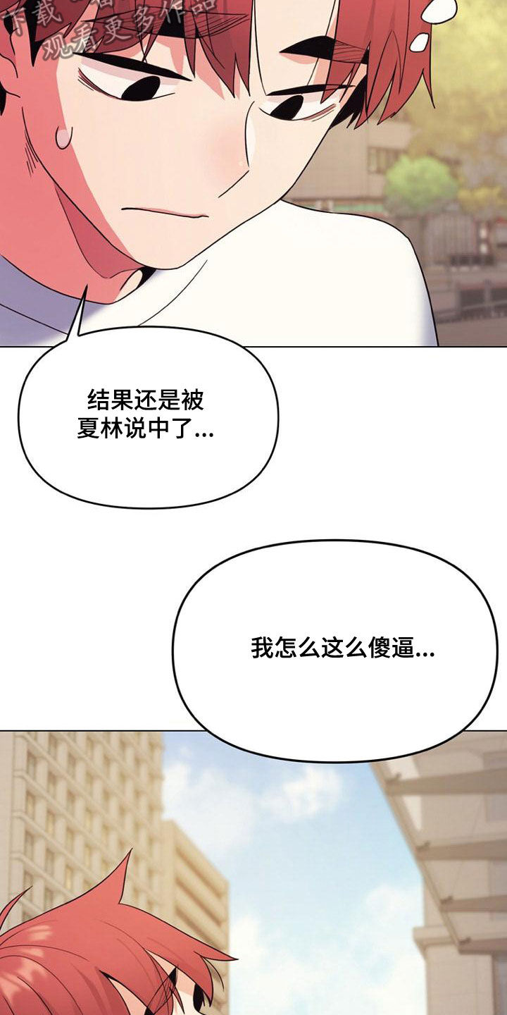 第57章：逃避7