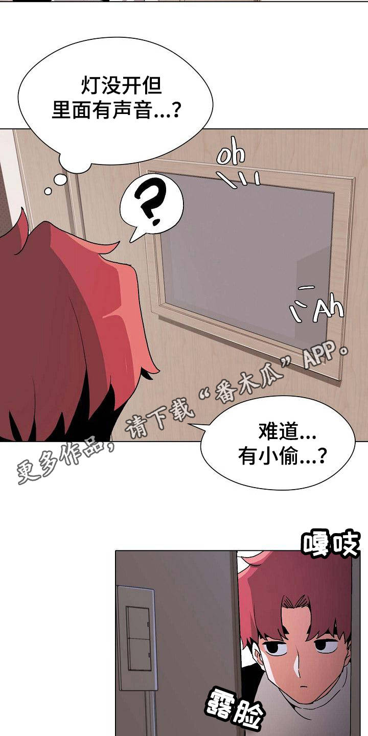 第4章：看电影5
