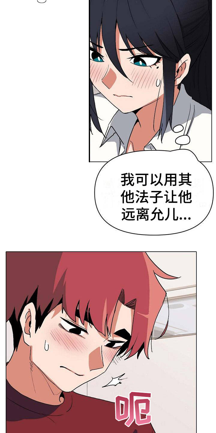 第15章：很突然8