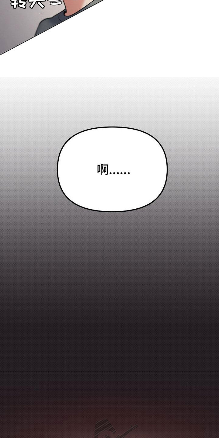 第71章：完了3