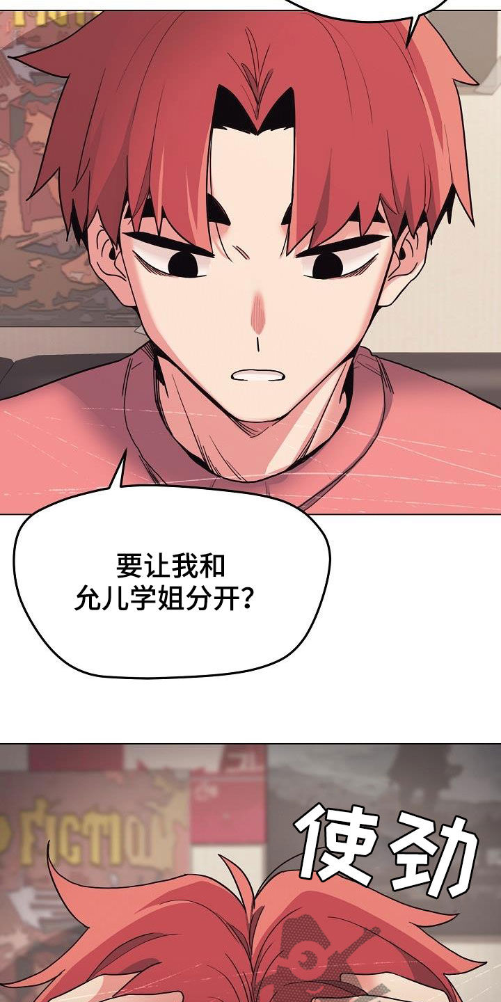 第49章：无法理解27