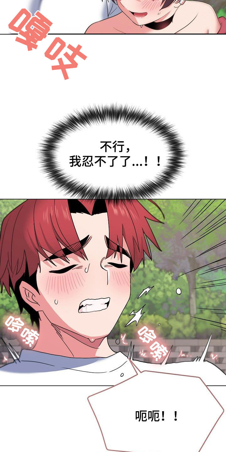 第54章：再来8