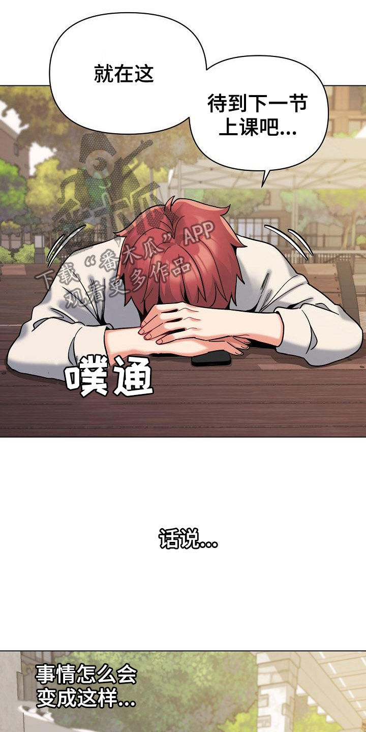 第82章：质问19