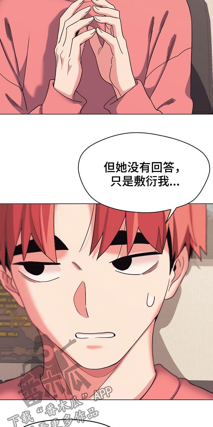 第48章：目的11