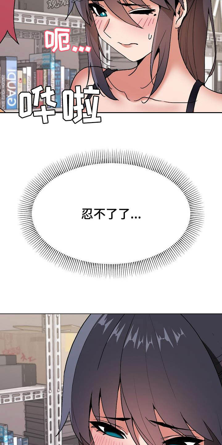 第25章：不是一个级别15