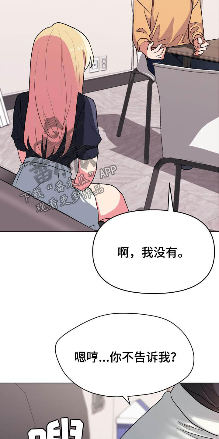 第31章：香水味8