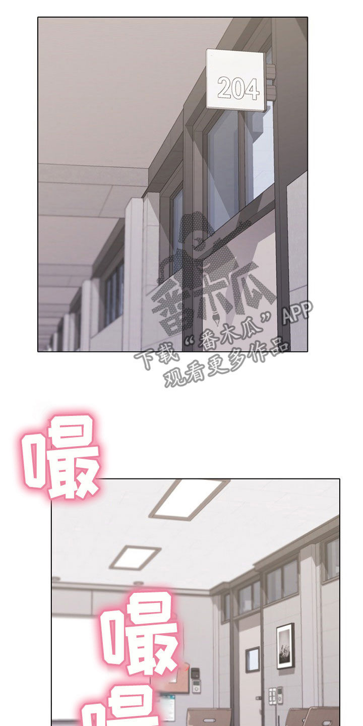 第44章：说谢谢10