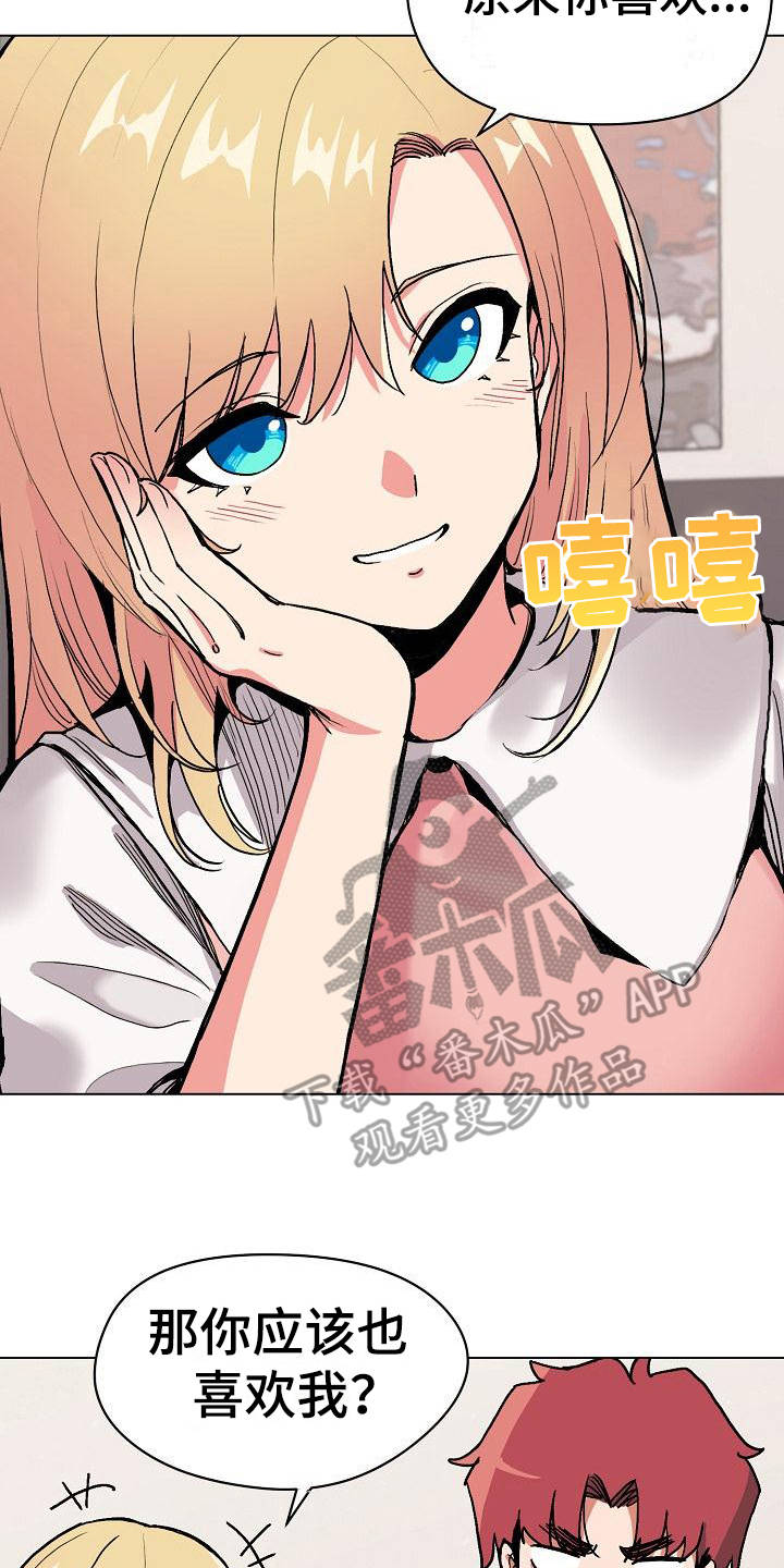 第11章：慌慌张张1