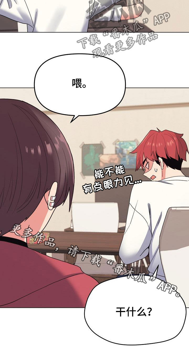 第50章：缠着不放27
