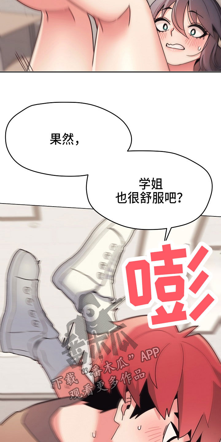 第46章：个人问题7