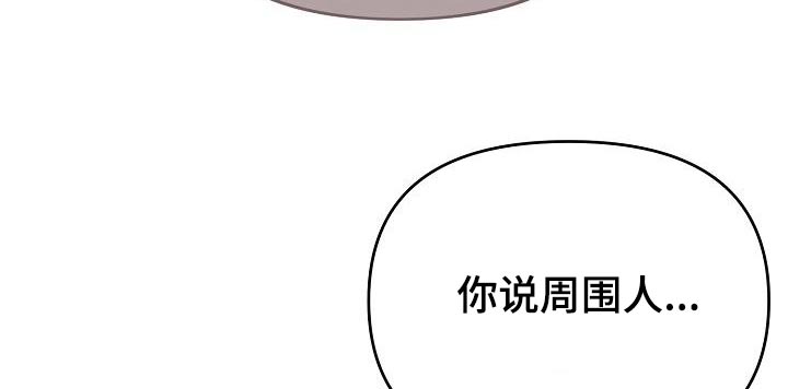 第79章：出门约会25