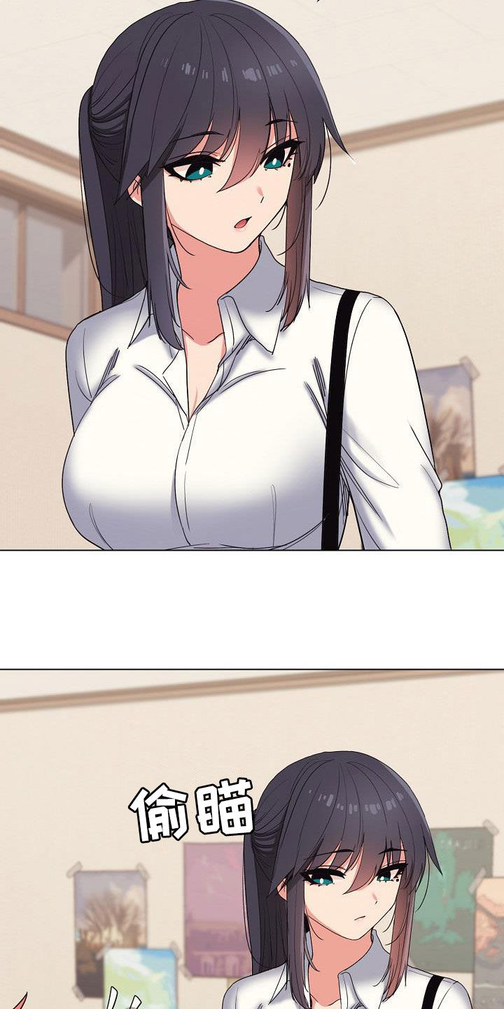 第50章：缠着不放7