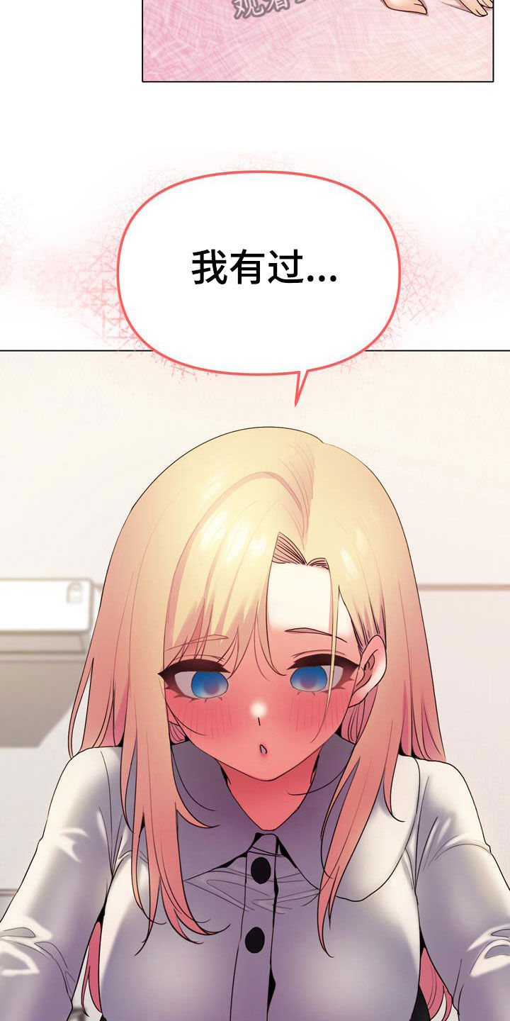 第68章：真心2