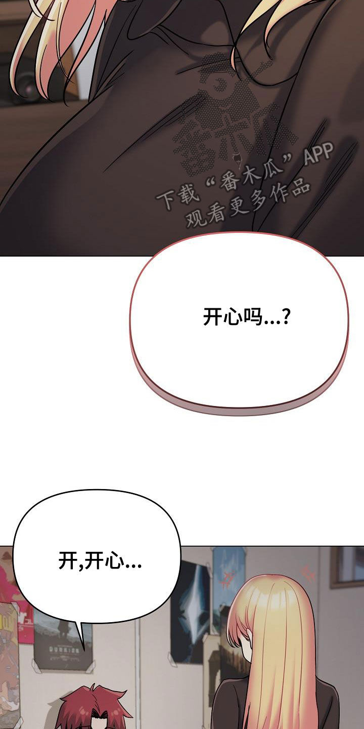 第82章：质问5