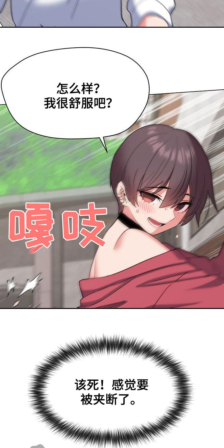 第54章：再来3