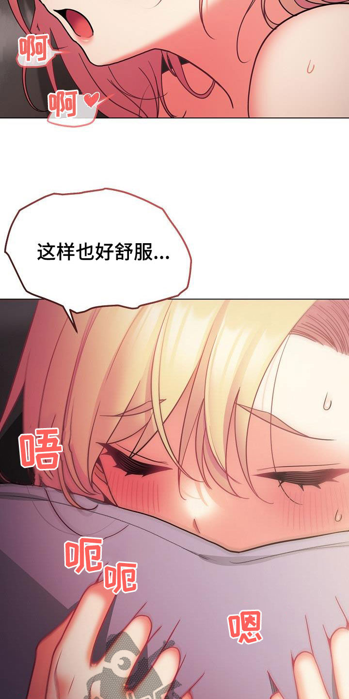 第78章：快被你逼疯23