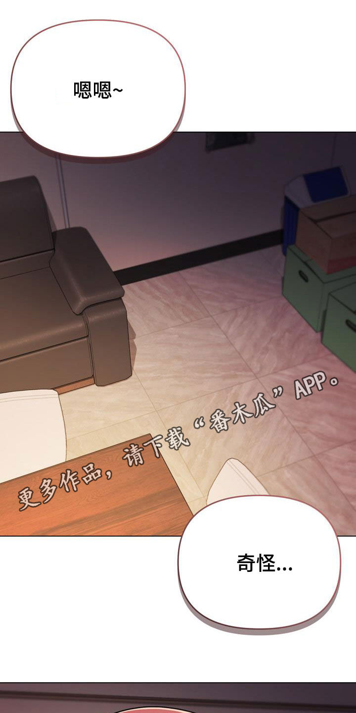 第81章：尽管来0