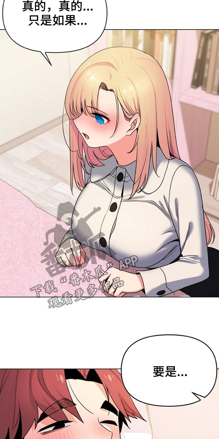 第67章：喝醉17